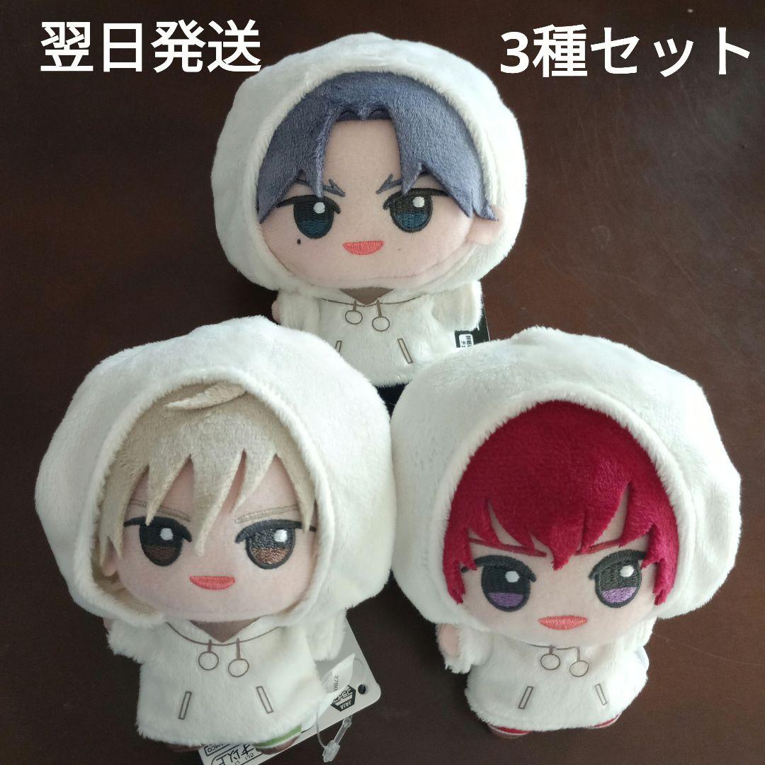 新テニスの王子様 ちびぐるみ WhiteWinterStyle vol.1 3種 - メルカリ