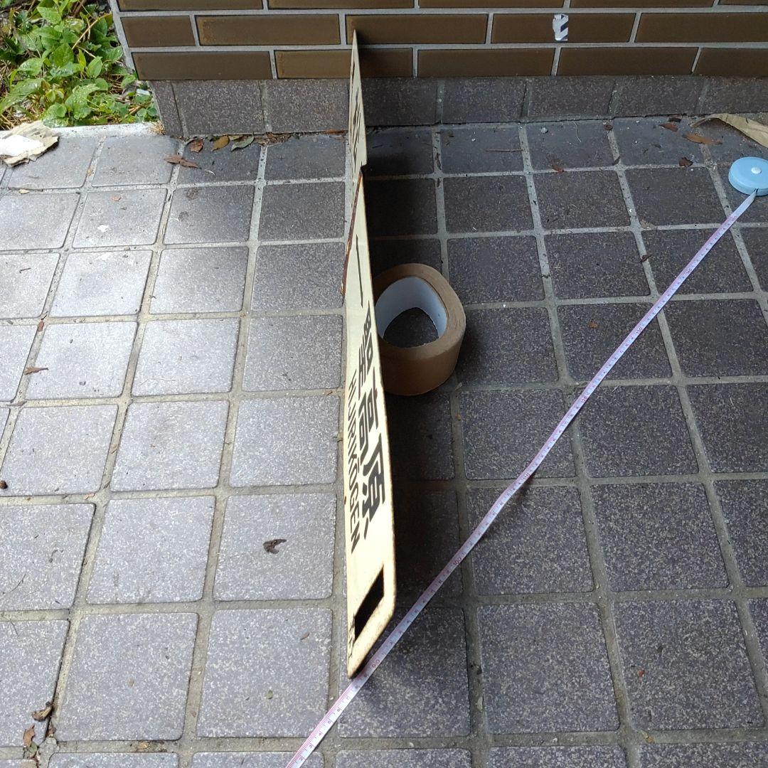 【サボ　行先板】（表）松 本 MATSUMOTO↔聖高原（裏）聖高原↔松 本