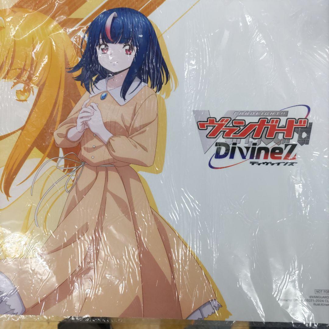 明導ヒカリ　プレイマット　ヴァンガード　未開封新品