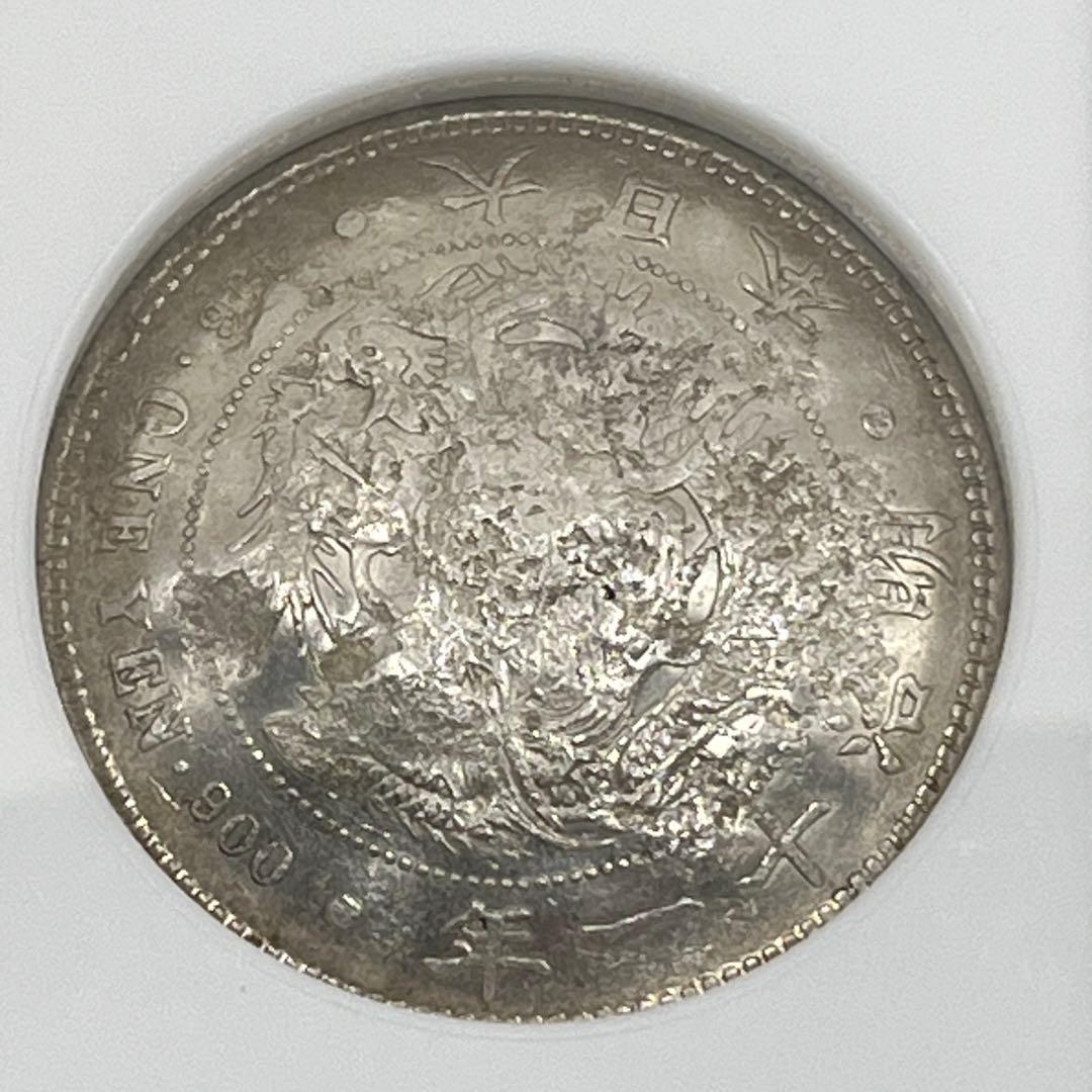 NGC CHOPMARKED 明治十一年 新一円銀貨 新一圓銀貨 明治11年 - メルカリ