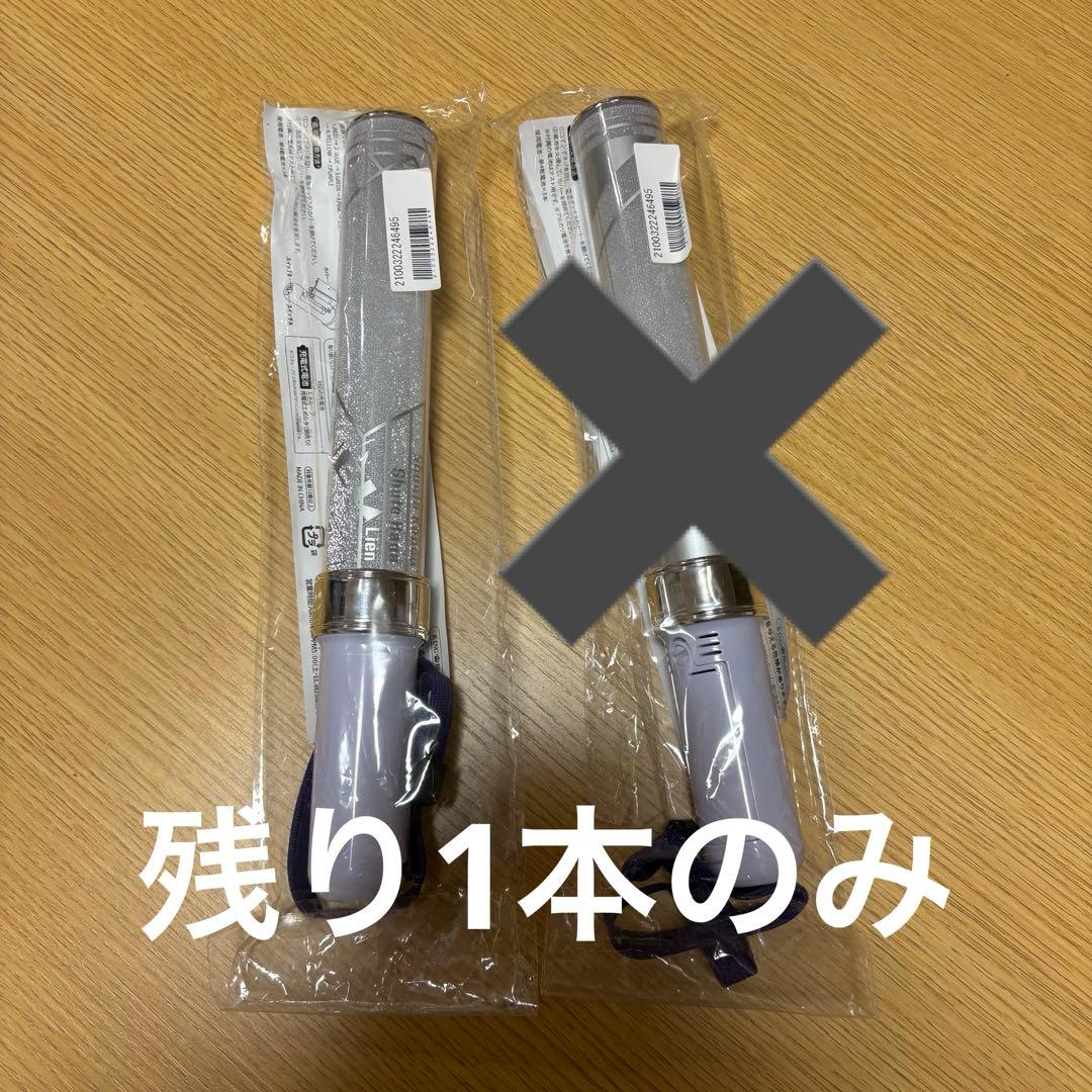 リエネル ペンライト 第3弾 Lienel Penlight N°3