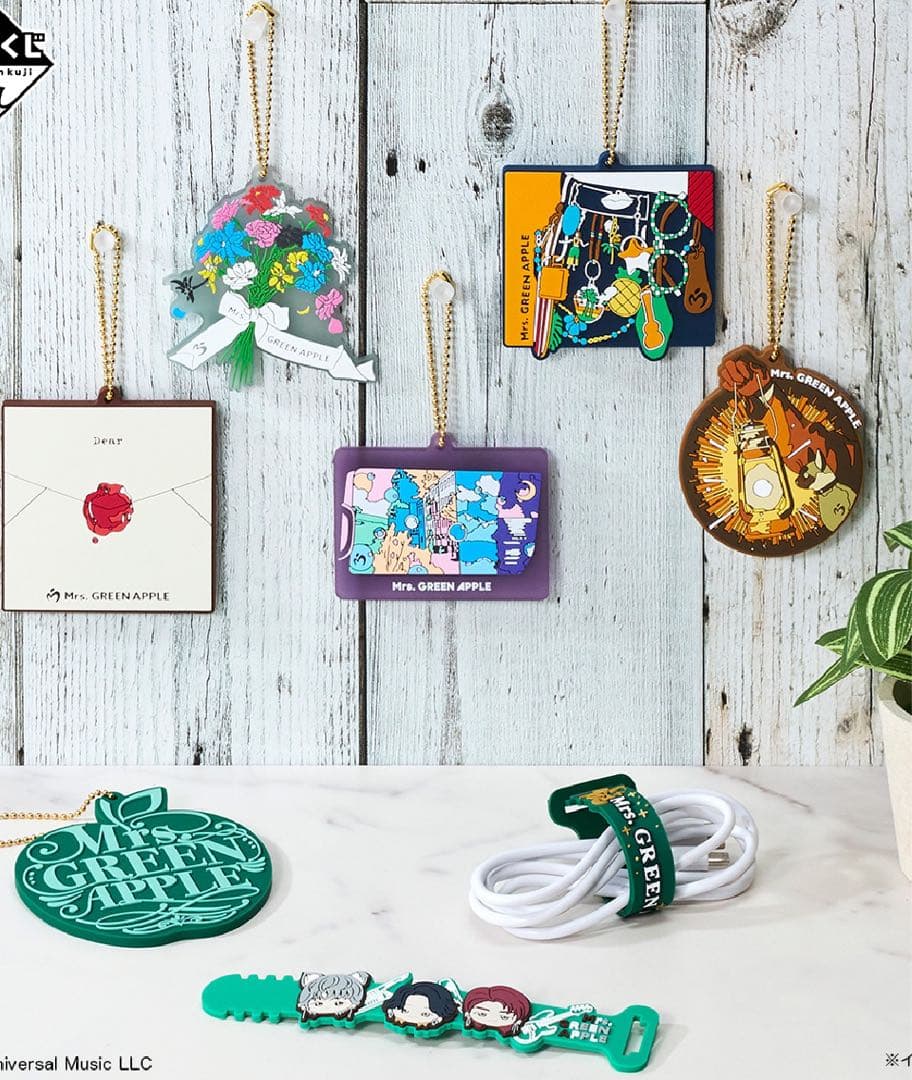 【匿名配送】一番くじ ミセス A賞 B賞 C賞 E賞 D賞 F賞 コンプセット