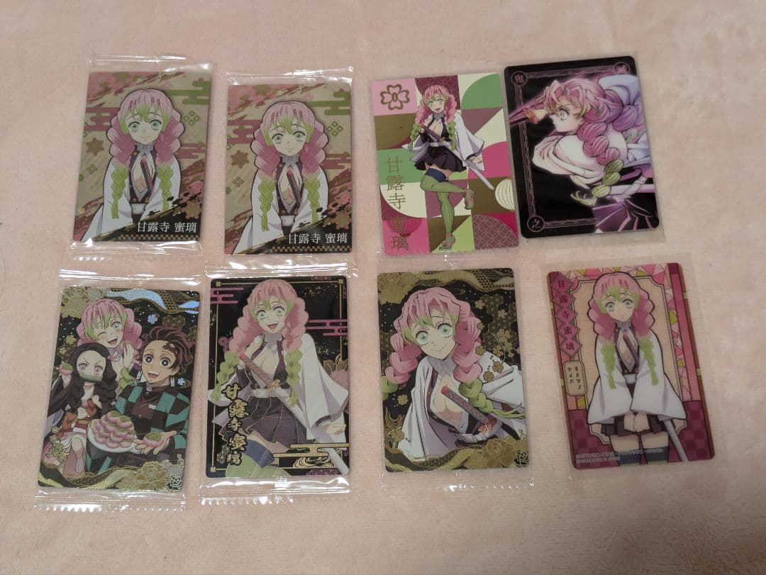 甘露寺蜜璃 ぱしゃこれ 銀だこ すき家 くら寿司 ぬいぐるみ 一番くじ まとめ