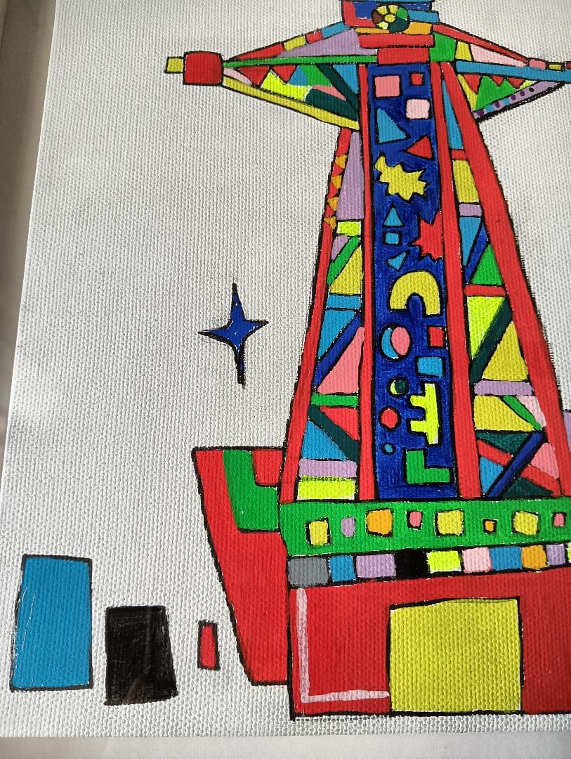 超人気画家ハタヤママサオ さん作 通天閣 恐らく直筆の原画です！額付き