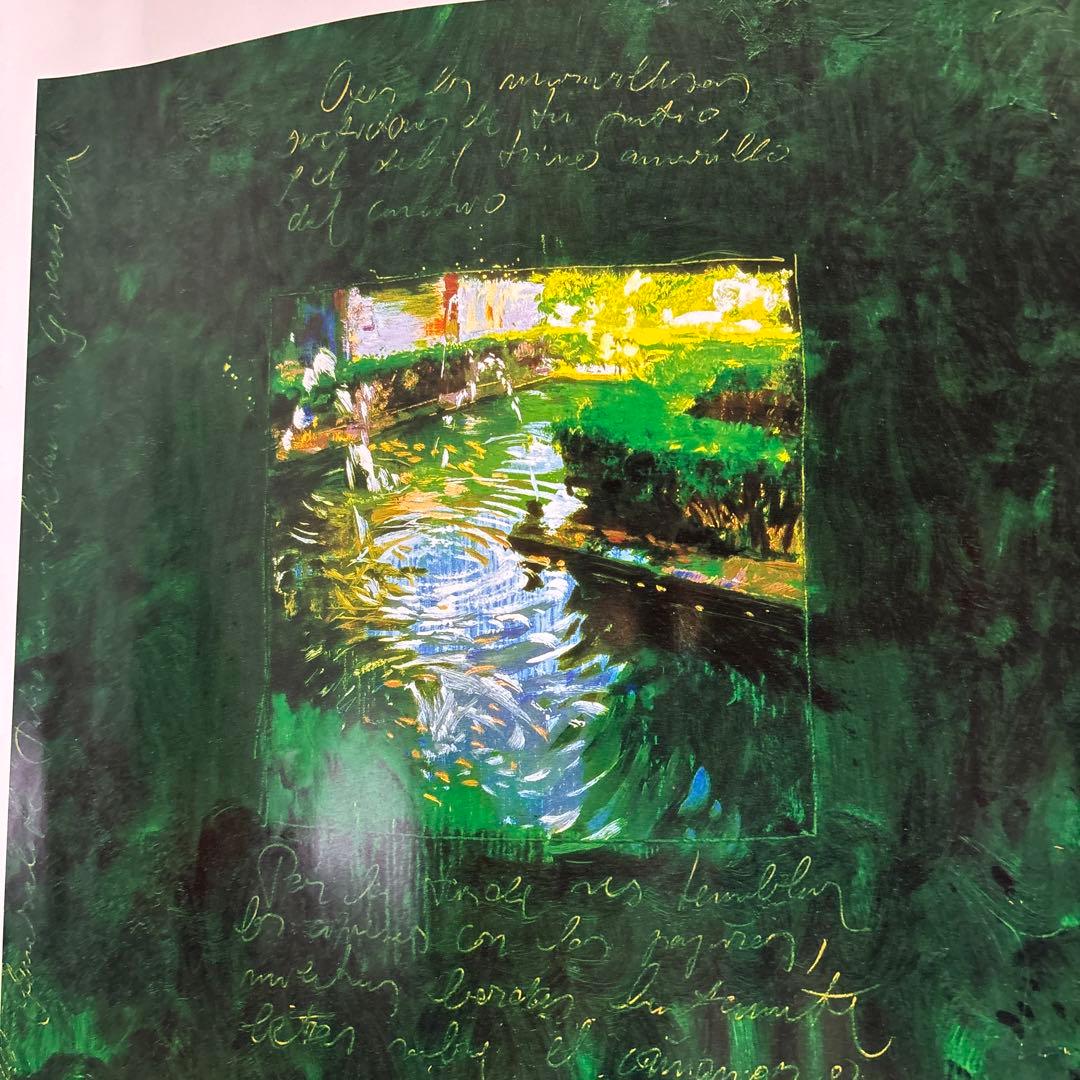 非売品】リャドトレンツリャドロルカの詩Ⅲ ポスター74×56