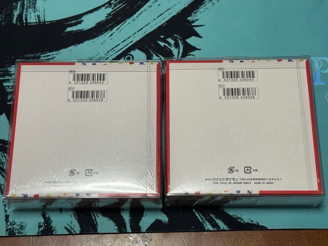 【新品未開封】　ポケモンカード151 2BOXシュリンク付き