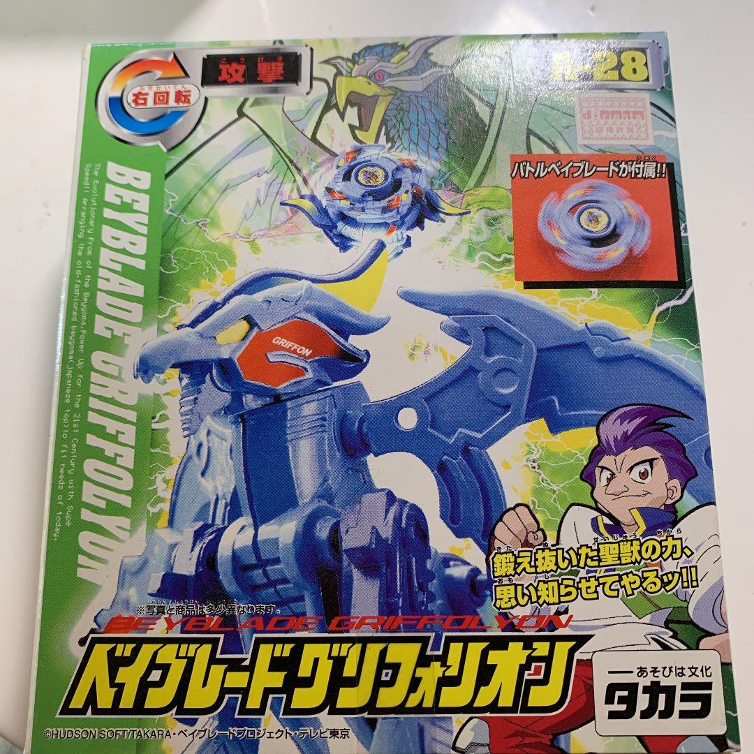 爆転シュートベイブレード　セット売り