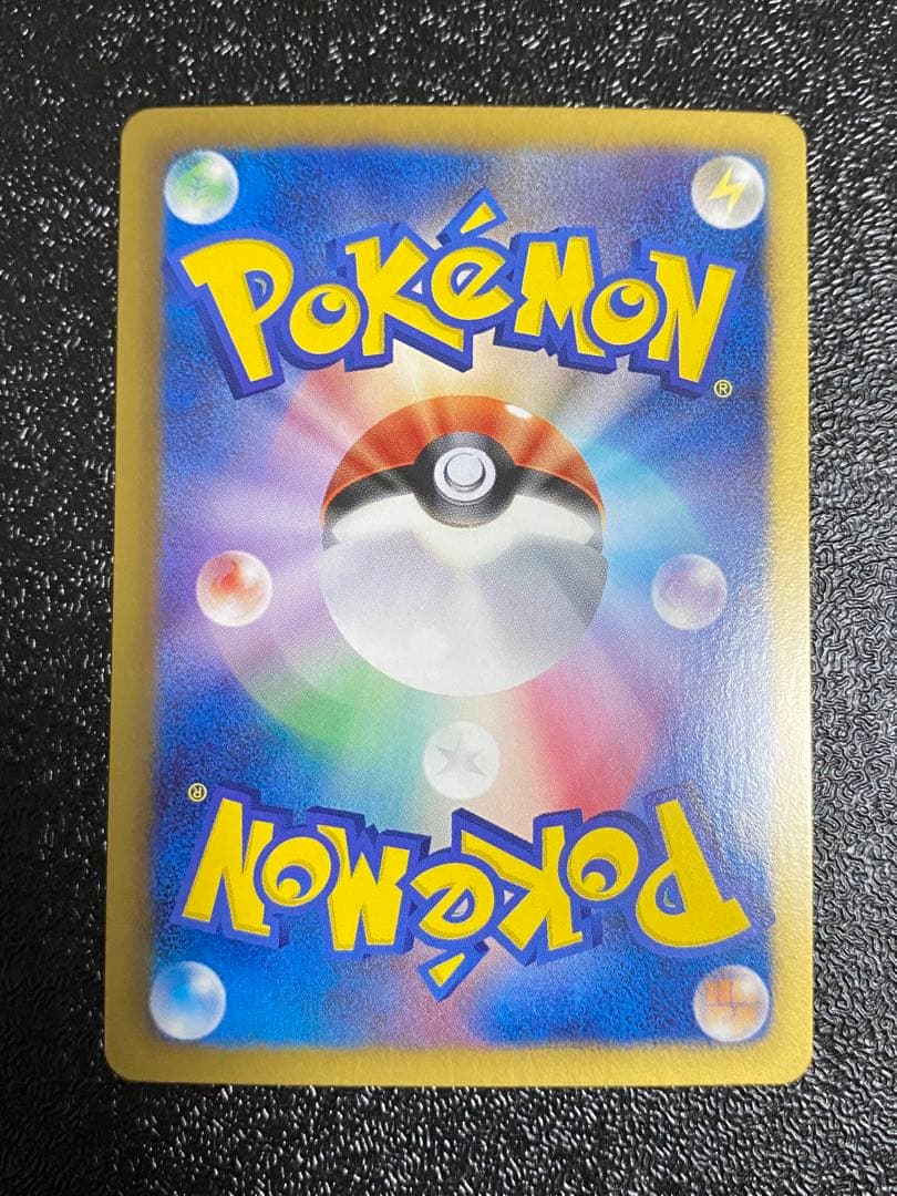 稀少】ポケモンカード コバルオンEX 1ed & アンリミ 【極美品