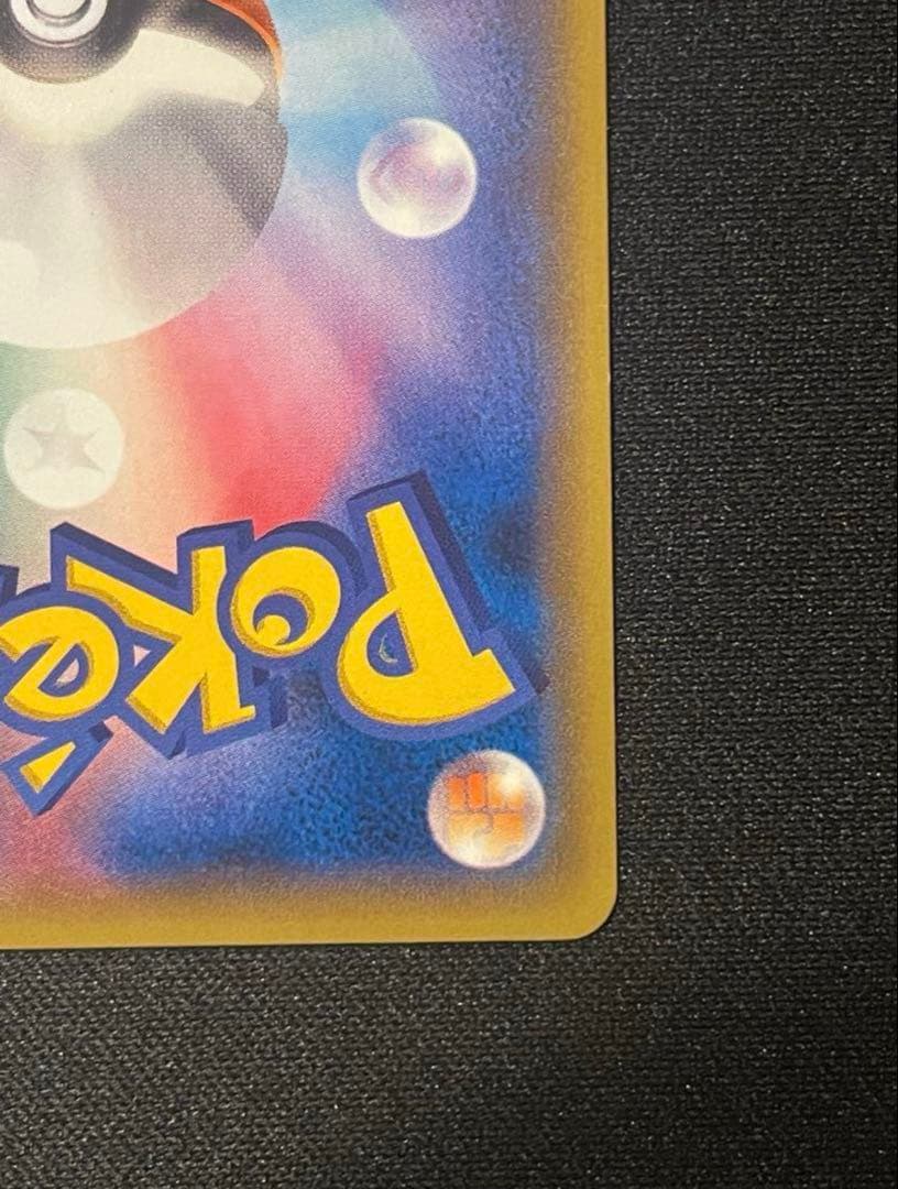 【完美品】 カードラッシュ査定状態S MレックウザEX　UR1st095/081