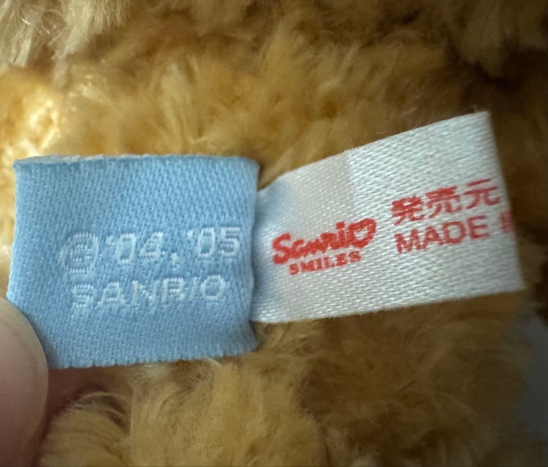 シュガーバニーズ　こむぎうさ　ぬいぐるみ