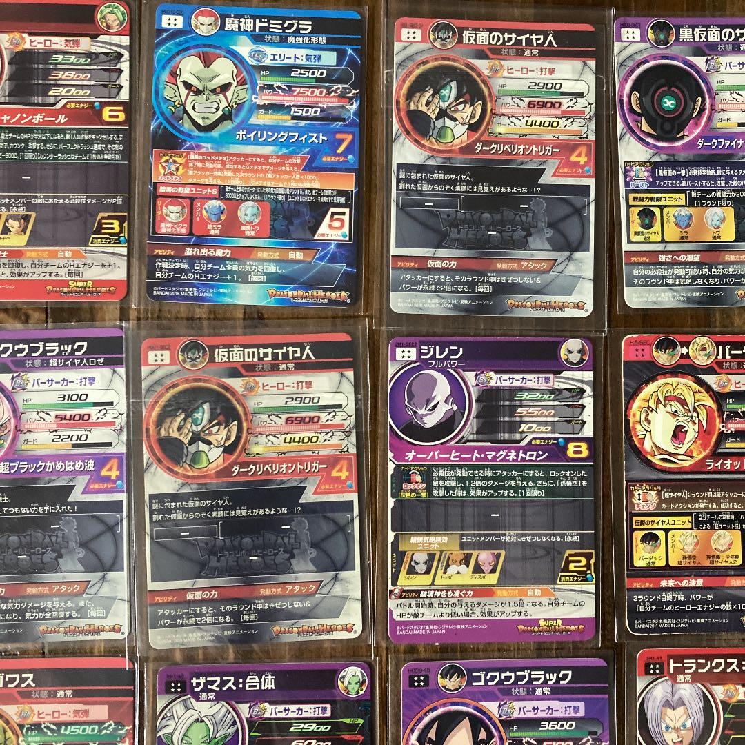 ドラゴンボールヒーローズのカード:SEC17枚,UR23枚 まとめ売り - メルカリ