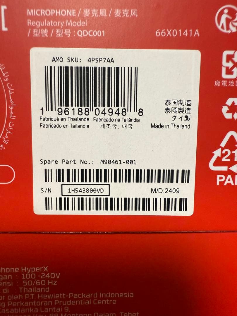 HYPERX コンデンサーマイク LEDライティング