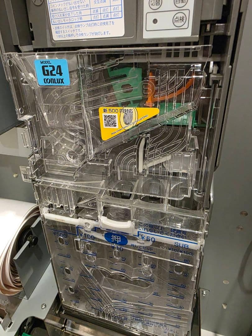 【美品】Mamiya-OP VMT-601SE 高額紙幣対応