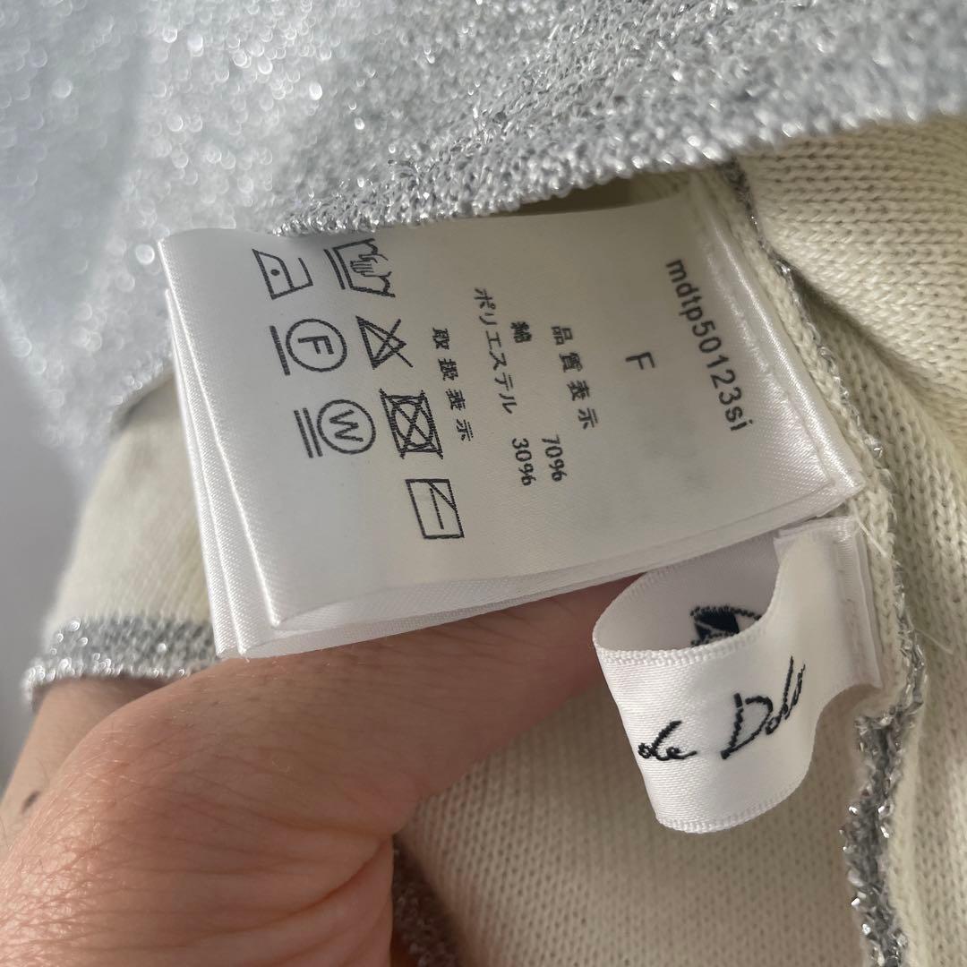 Maison de Dolce. glow knit silver ドルチェ
