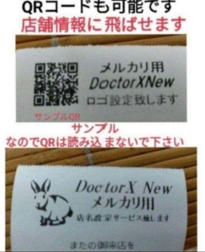 テックレジスター FS-770 設定無料 最上位現行機種 859933