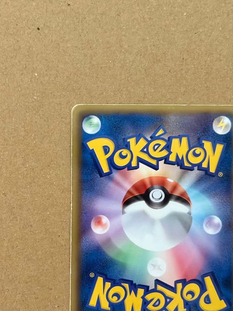 レックウザEX SR BW5リューノブレード 053/050 ポケカ