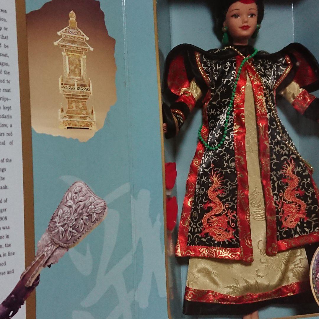 バービー CHINESE EMPRESS 未開封品 レア