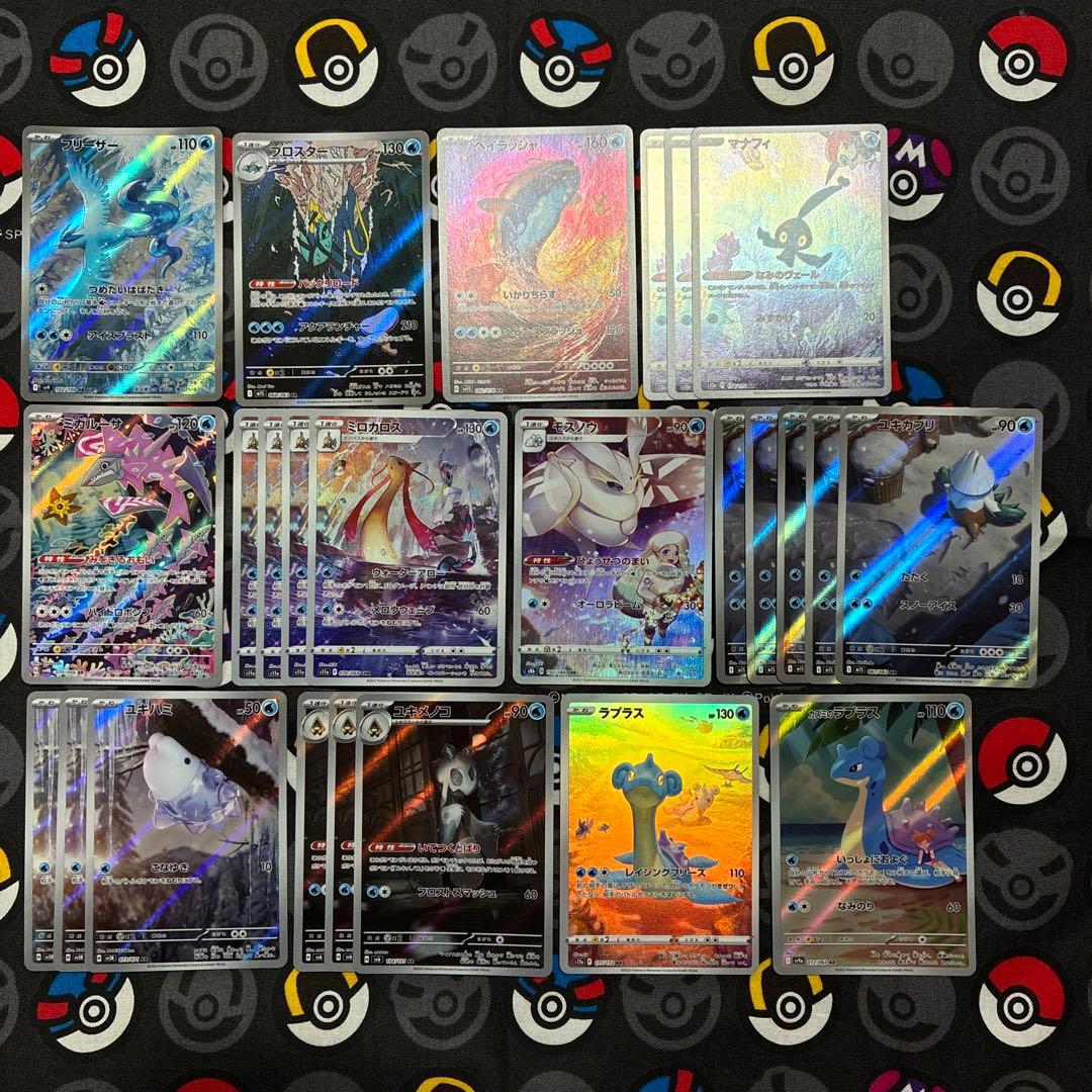 t*s様 ポケカ まとめ売り 水タイプ