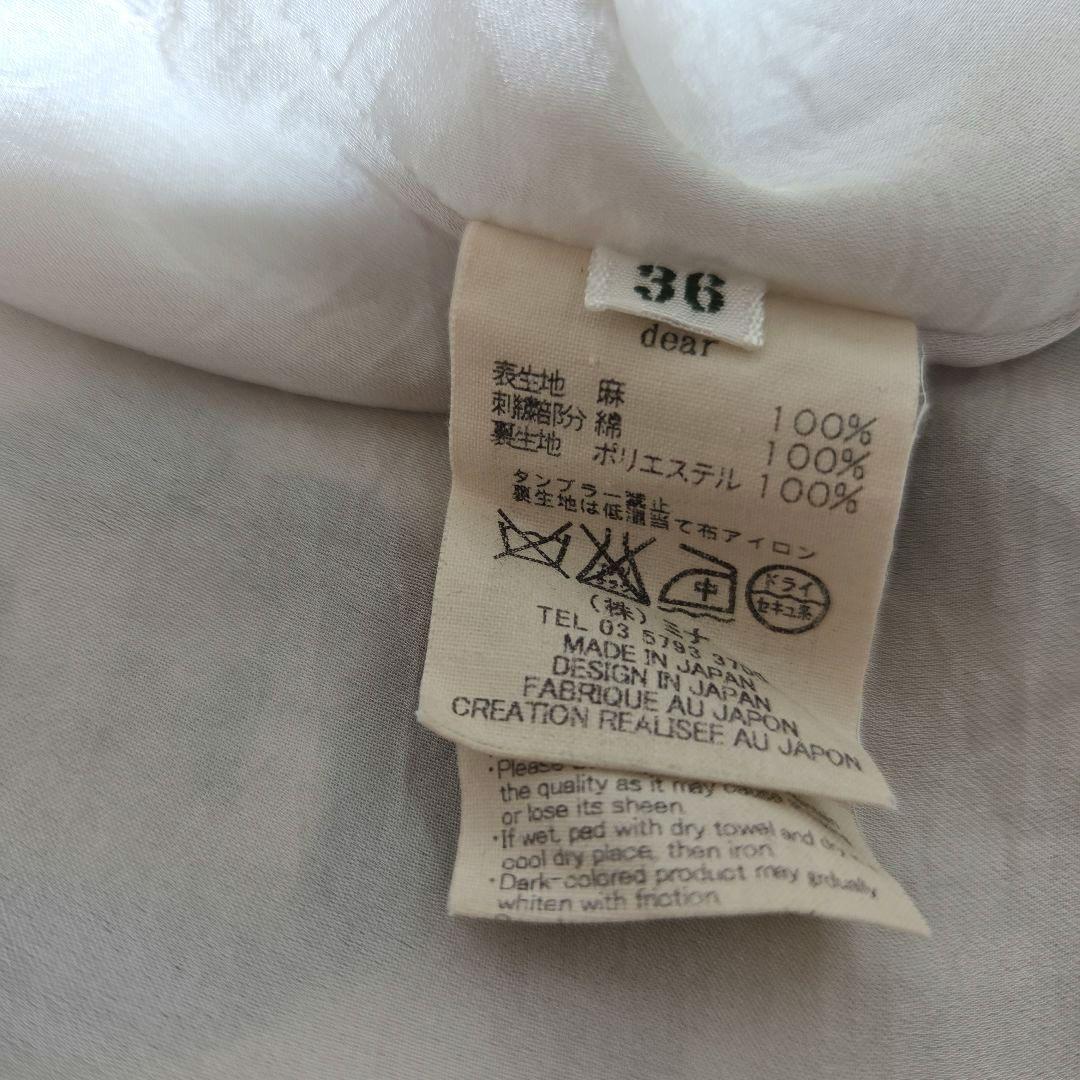 【mina perhonen　ミナ ペルホネン】　刺繍　リネン　スカート　タック