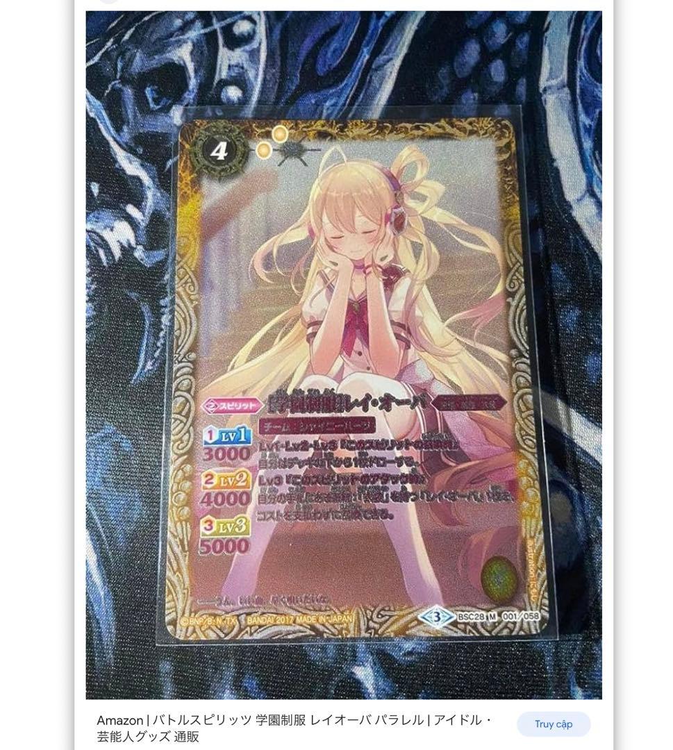 バトルスピリッツ［学園制服］レイオーバパラレル3枚