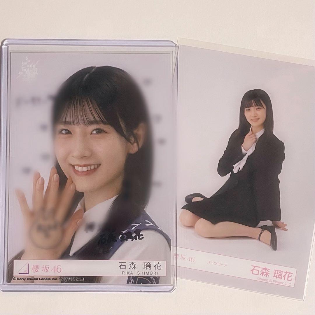 石森璃花 櫻坂46 直筆サイン 生写真 4thアニラ 石森璃花 櫻