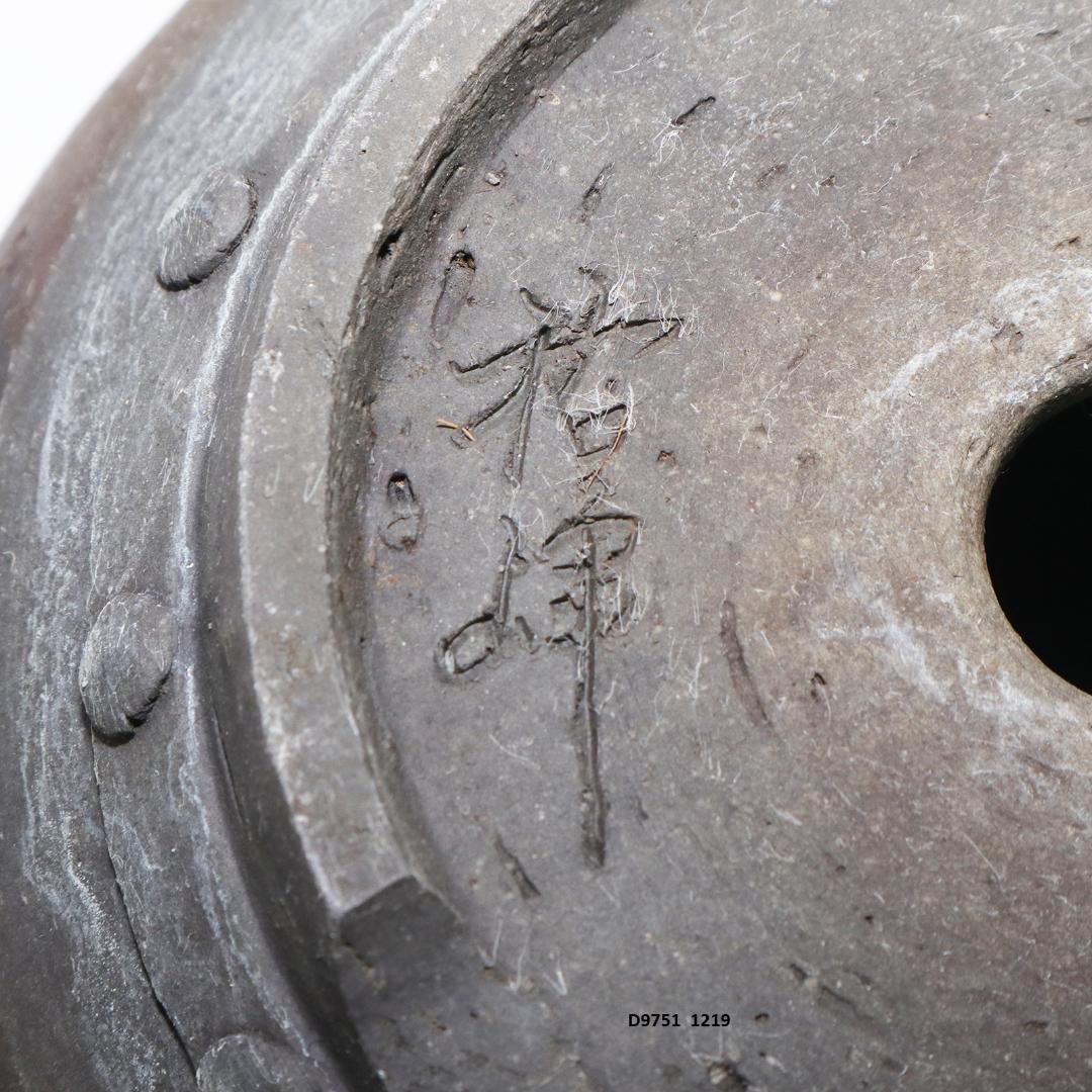 裕峰 盆器 盆栽鉢 植木鉢