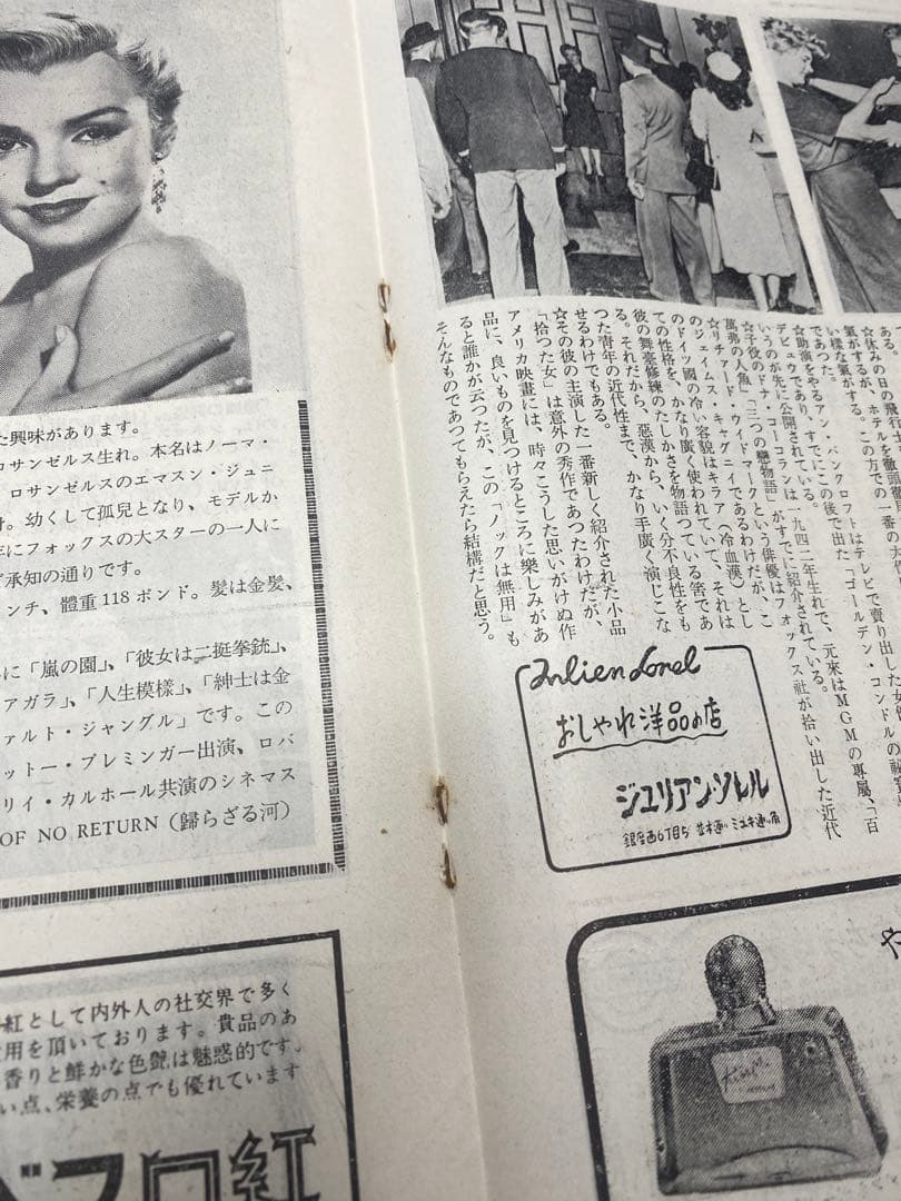 ★ノックは無用★映画パンフレット＆チラシ★マリリン・モンロー激レアセット★当時物