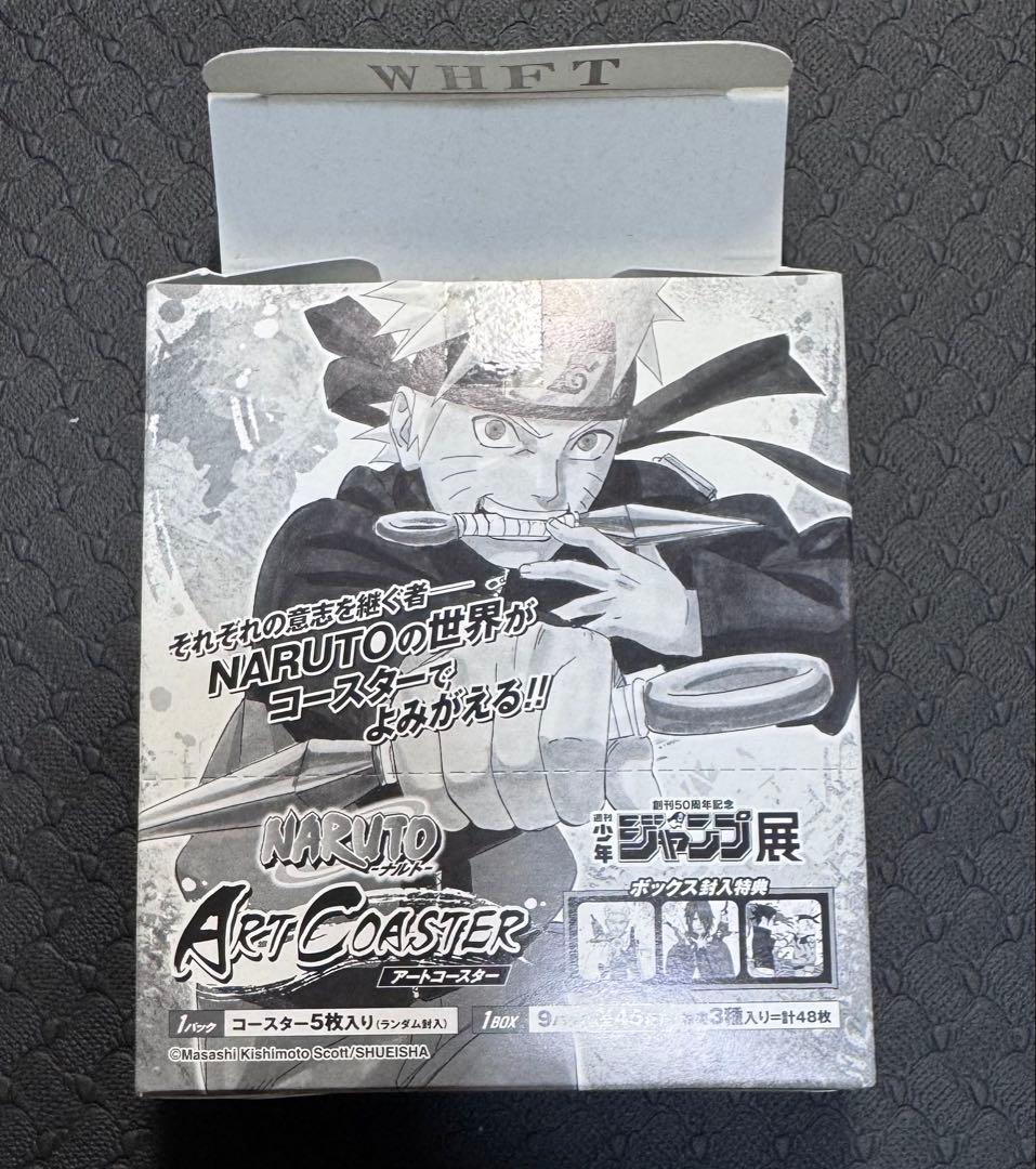 NARUTO ジャンプ展 アートコースター コンプリート BOX