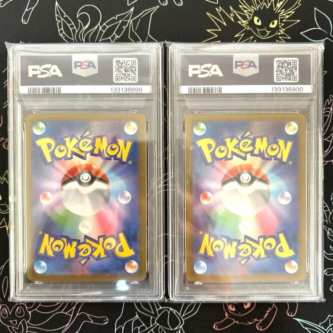 【PSA10 連番】ロコンキュウコン AR 067 110