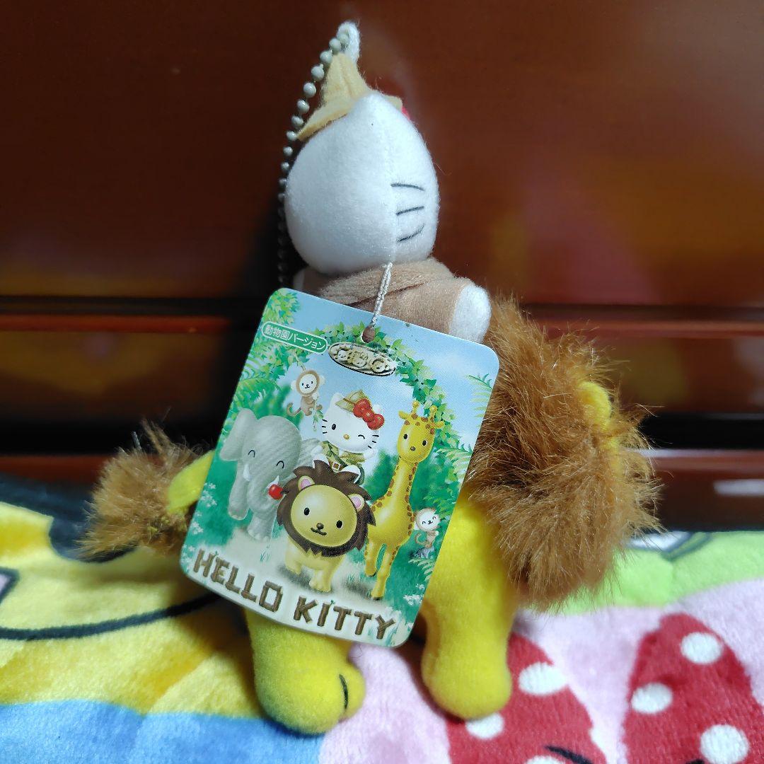 日*4様 レア動物園ハローキティライオンマスコットキーホルダーレトロ