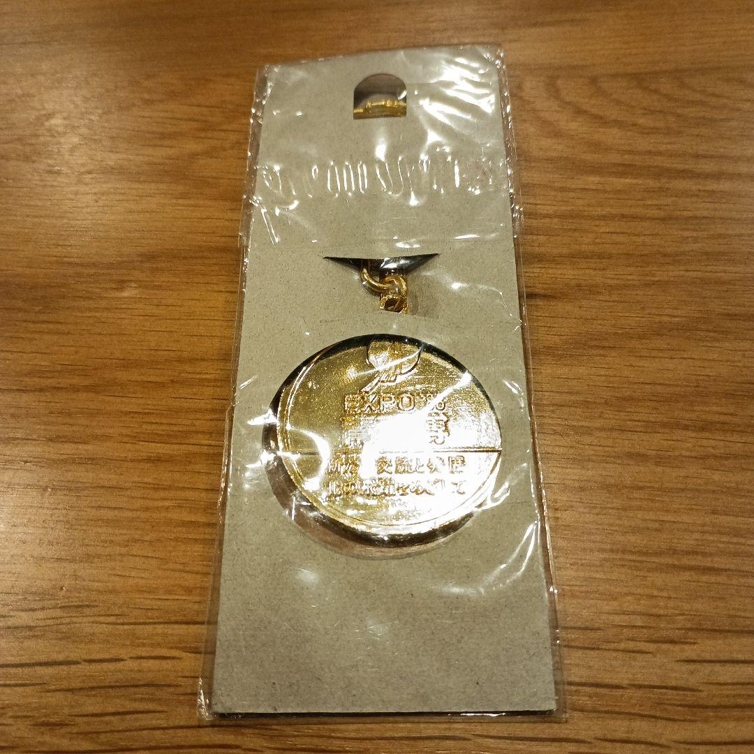 新品未開封青函トンネル通行記念EXPOキーホルダー - メルカリ