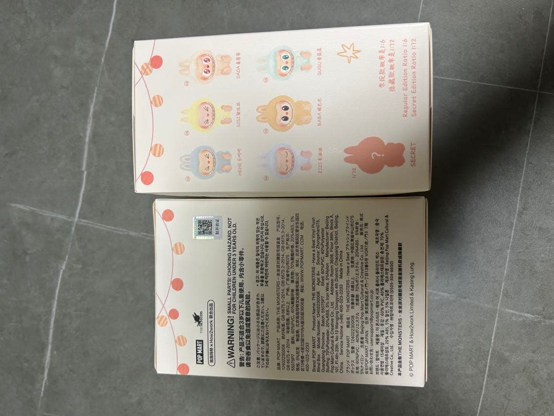 2ピース 未開封 POP MART ラブブ LABUBU Have a Seat