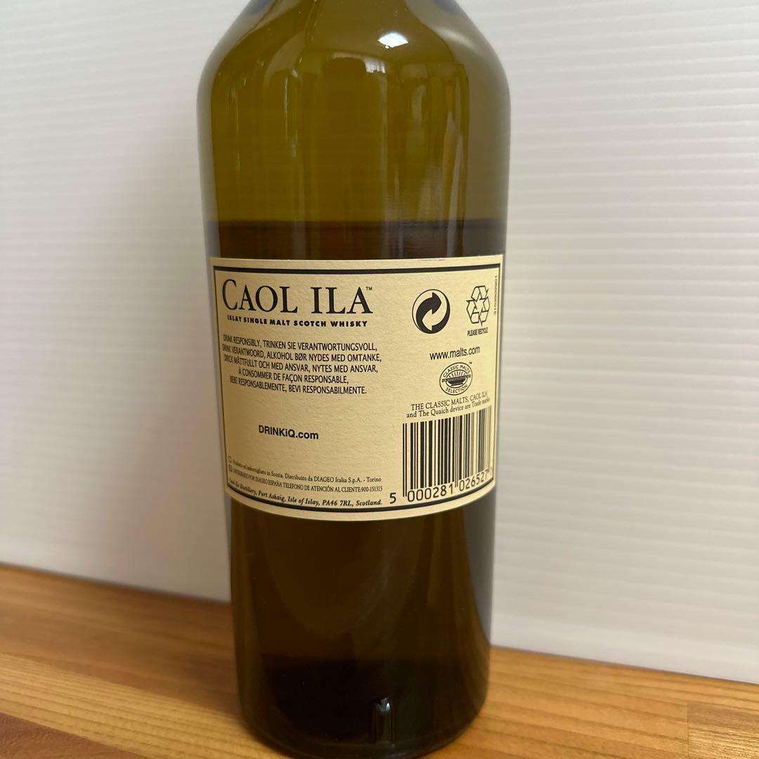 て*ん様 【終売】CAOLILA カリラナチュラルカスクストレングス 61.3