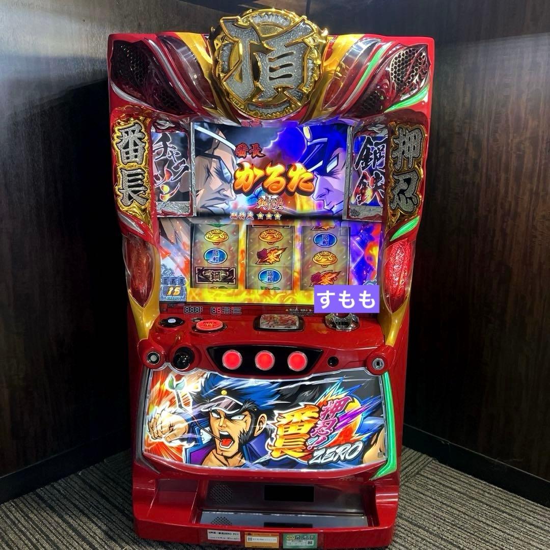 パチスロ実機 押忍!番長ZERO コイン不要機付 送料無料 パチスロ実機