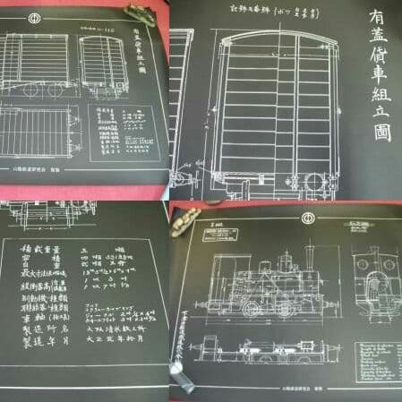 AKａ4703   SL 設計図 鉄道資料 機関車