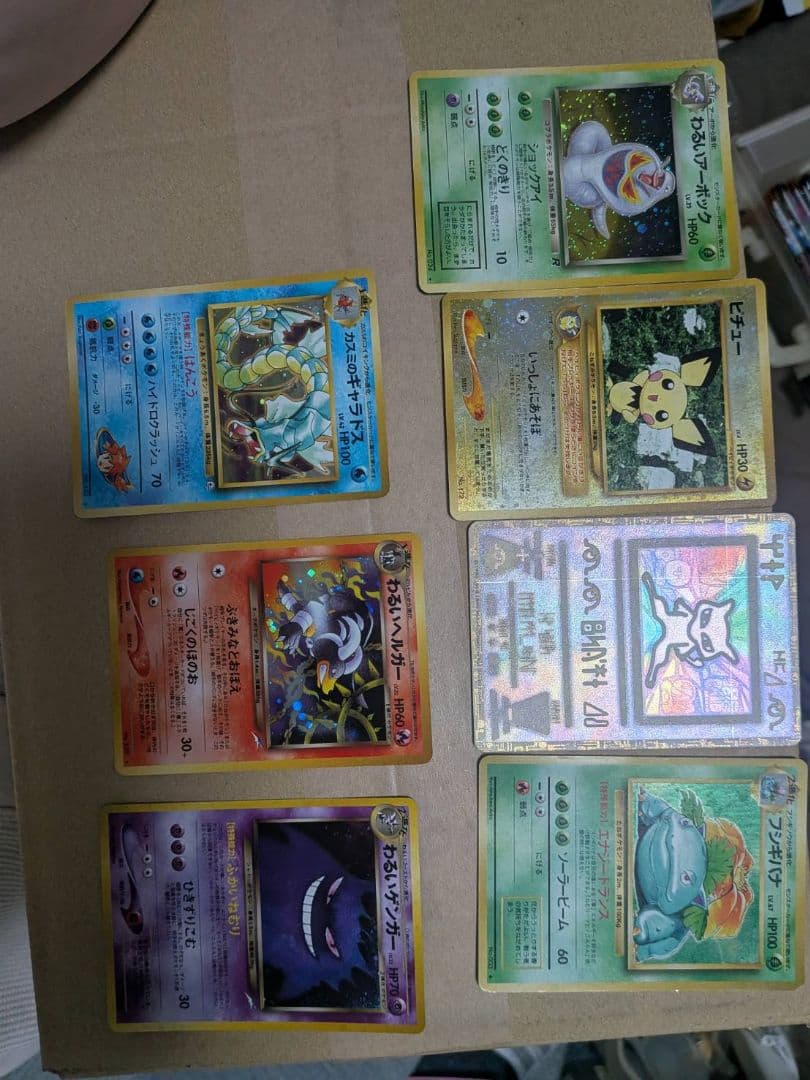 【最終値下げ】旧裏ポケモンカード　ひかるミュウ、わるいゲンガー他ぽけか　ポケカ