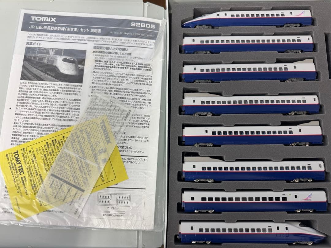 tomix 92805 E2系　N編成 tomix 92805 E2系 N編成 JR E2-0系長野新幹線（あさま）セット｜製品