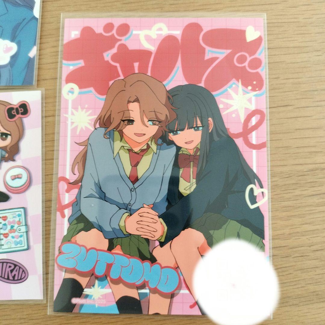 私立パラの丸高校 ブロマイド ギャルズ 平翔子 美里未来 - メルカリ