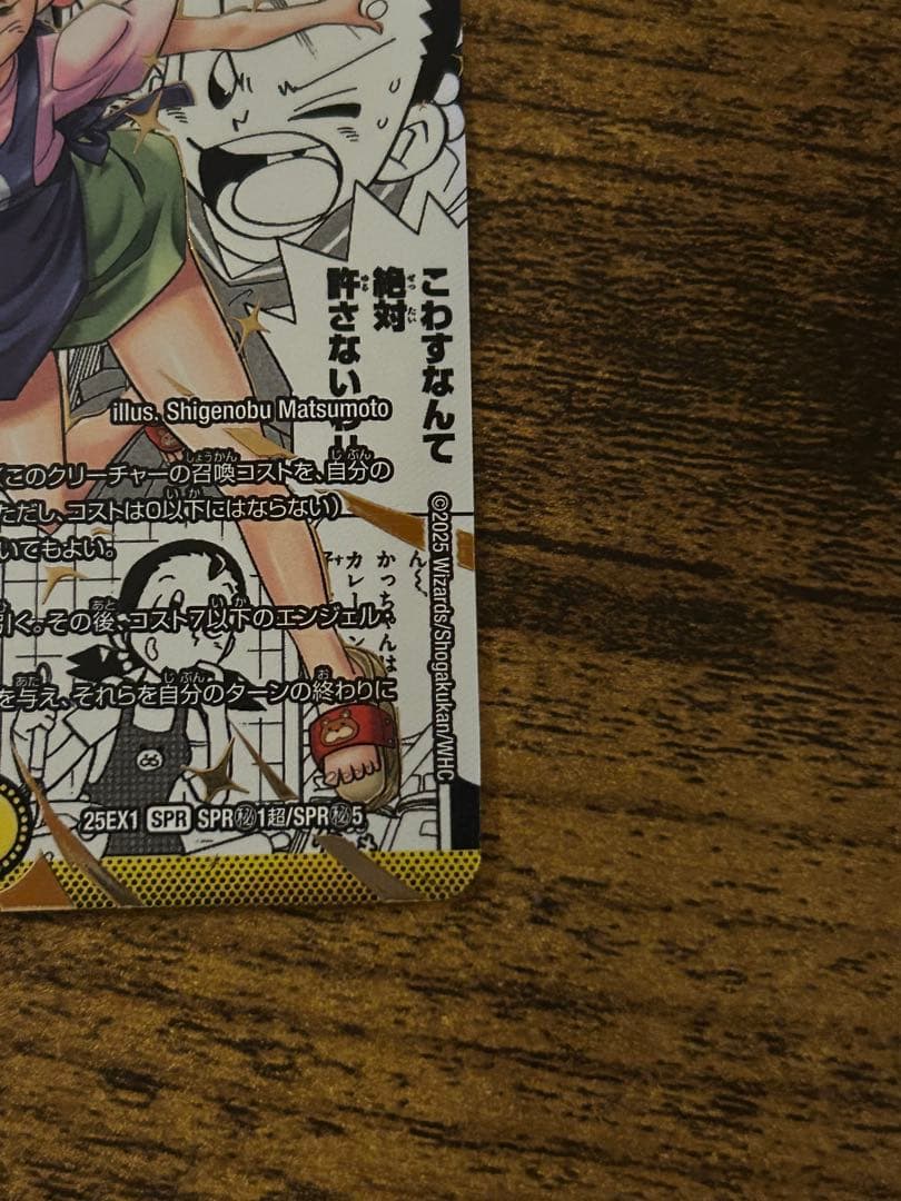 滝川るる&ラフルル　閃光のヒロイン　シークレット