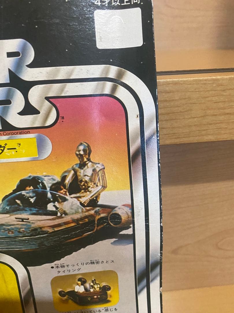 ケナー kenner スターウォーズ ランド・スピーダー タカラ