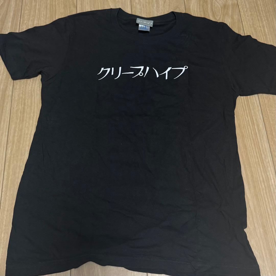クリープハイプ ロゴ Tシャツ 黒 邦ロック - メルカリ