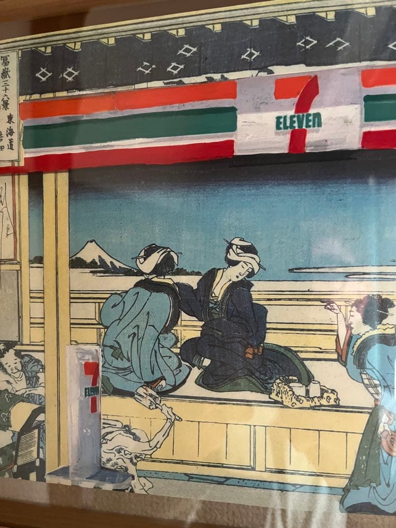現代浮世絵コンビニ木版画 - メルカリ