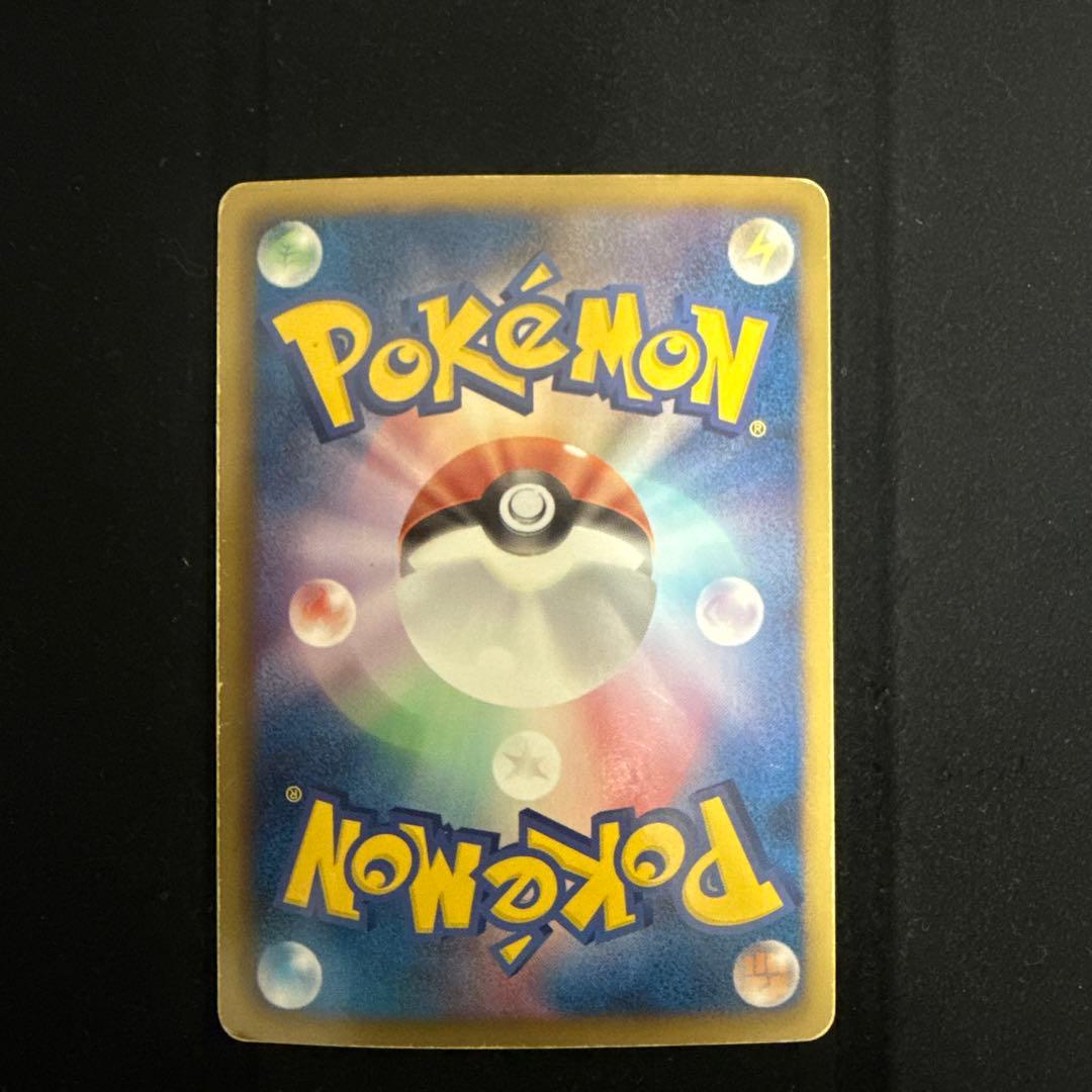 ギラティナEX SR BW5 リューズブラスト 053/050 本物