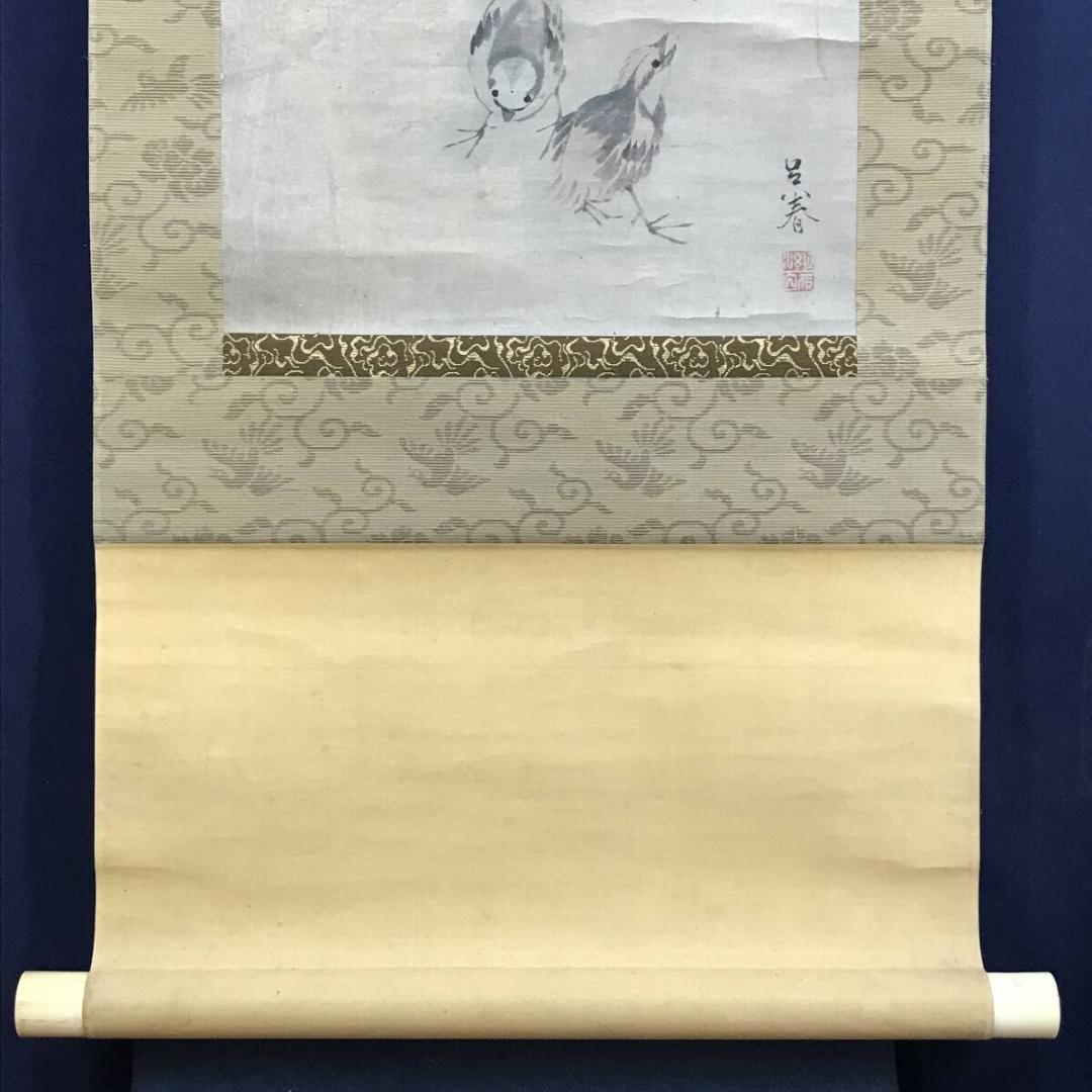 模写/松村呉春/鶏図/トリ図/花鳥図/掛軸☆宝船☆AH-764 - メルカリ