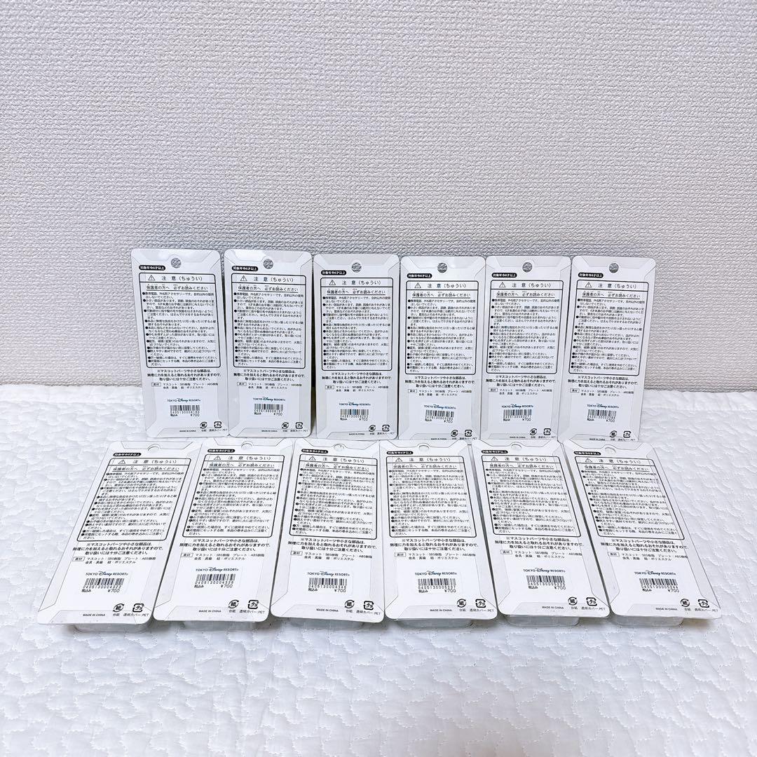 トイ・ストーリー リトルグリーンメン　マンスリーストラップ　12個セット