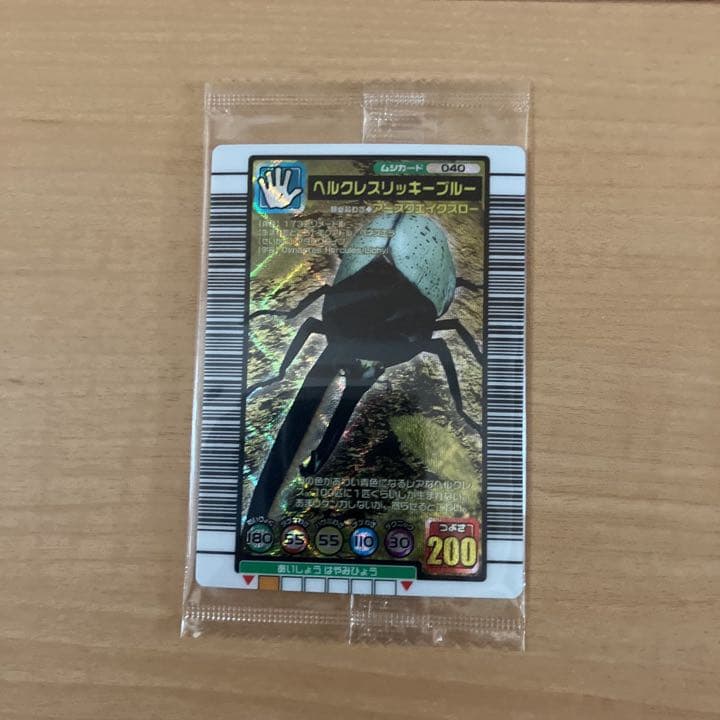 販売済み ムシキングカード 5周年記念 ヘラクレスリッキーブルー