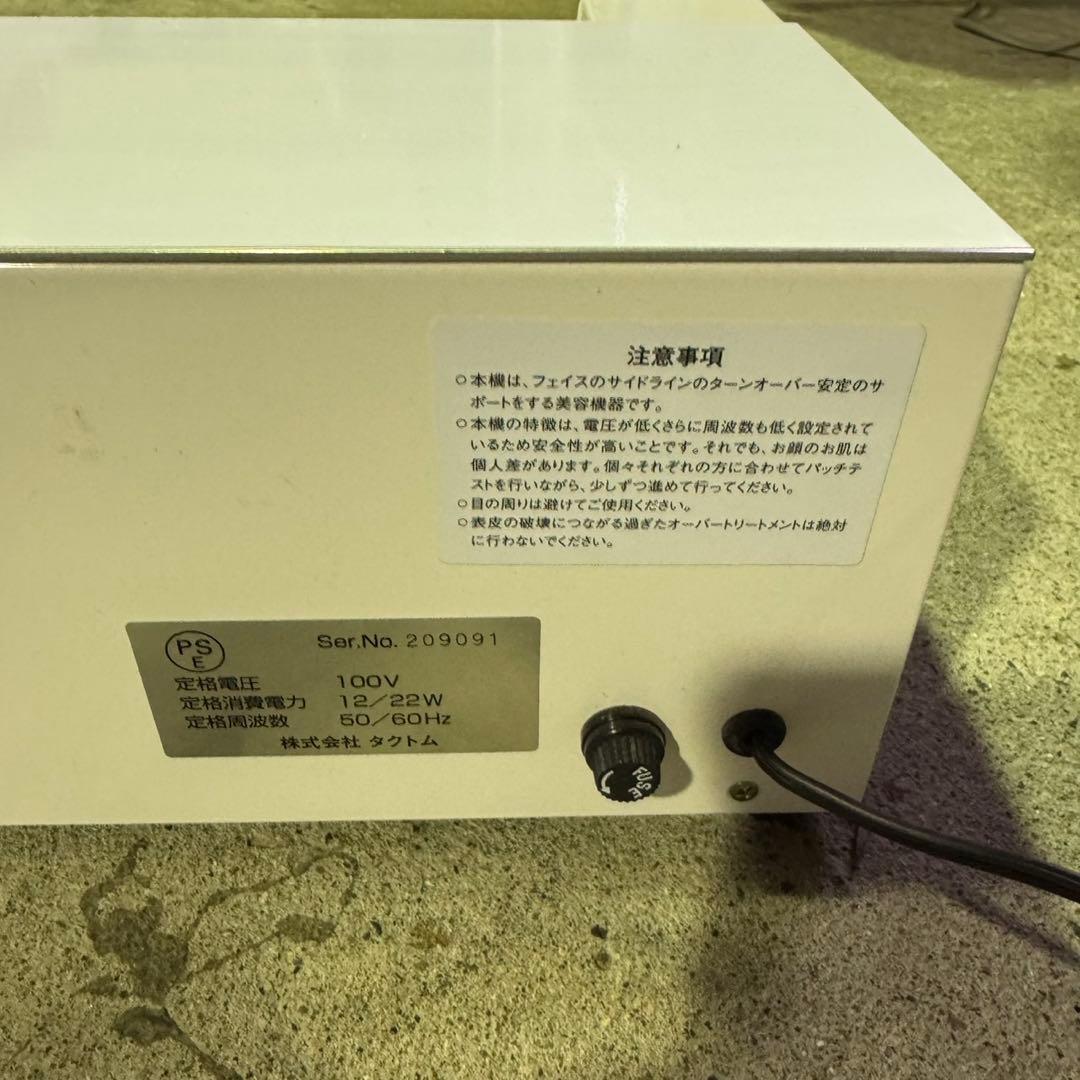 K699 タクト CUTICLE_CARE 低周波 シミ取り シミケア - メルカリ