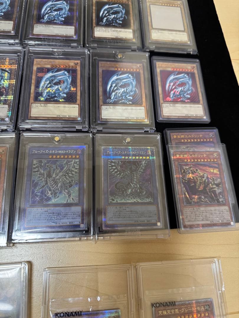 R*様 遊戯王　まとめて　ブルーアイズ　白き乙女　誇りと魂の究極竜　青眼の白龍