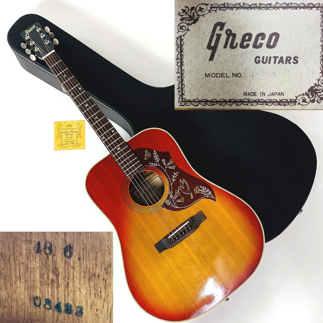 GRECO F180 アコースティックギター フジゲン 1970年代【整備品