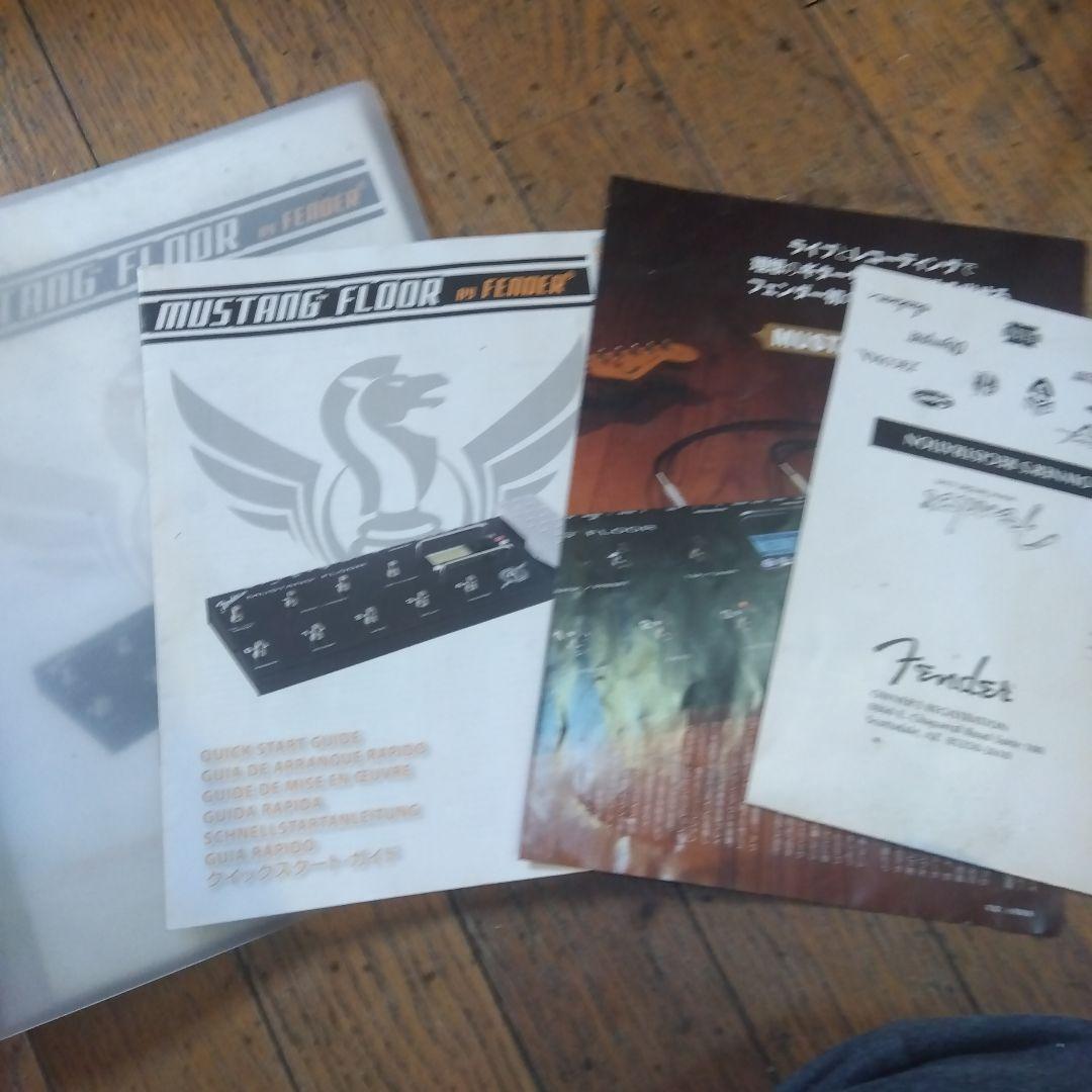 Fender Mustang Floor エフェクター